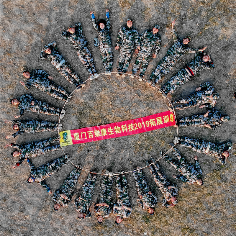 2018年年終公司活動(dòng)：尾牙宴、燒烤歡樂(lè)會(huì)、德安古堡拓展訓(xùn)